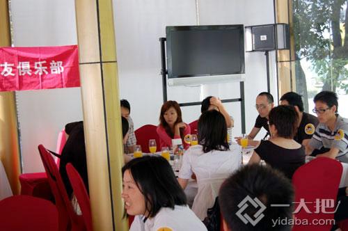 一大把商友会上海网店主线下活动现场